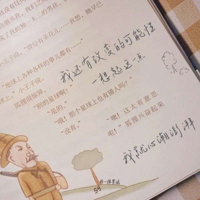 洋县FurryQQ群介绍